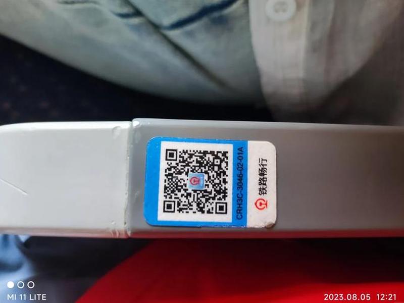 翼云客户端二维码、翼云客户端二维码怎么扫 翼云客户端二维码、翼云客户端二维码怎么扫