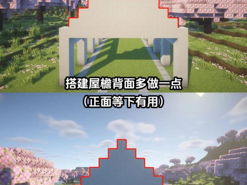 我的世界建筑教程简单 我的世界建筑教程简单版 我的世界建筑教程简单 我的世界建筑教程简单版