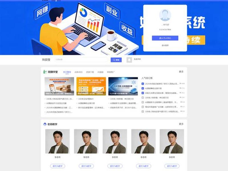 知识付费app平台、知识付费app平台有哪些 知识付费app平台、知识付费app平台有哪些