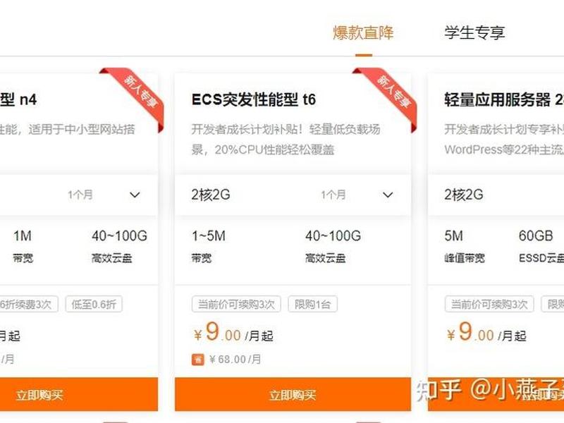云翼计划是干嘛的 云翼计划是干嘛的公司 云翼计划是干嘛的 云翼计划是干嘛的公司