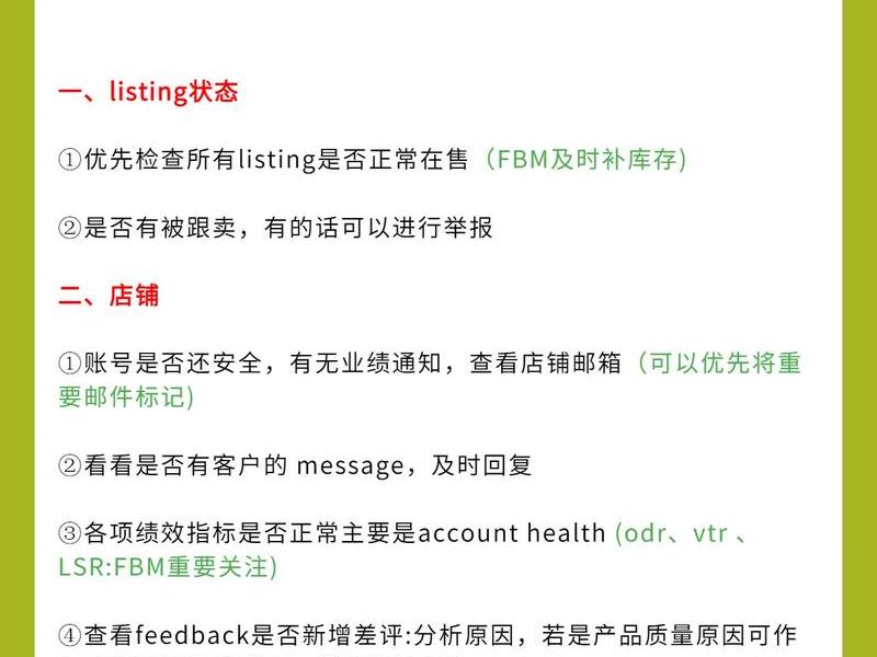 跨境电商入门第一个月一般做什么;跨境电商入门第一个月一般做什么工作 跨境电商入门第一个月一般做什么;跨境电商入门第一个月一般做什么工作