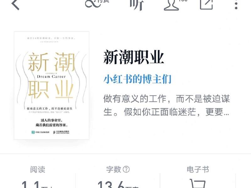 强人贴吧,《强人》 强人贴吧,《强人》