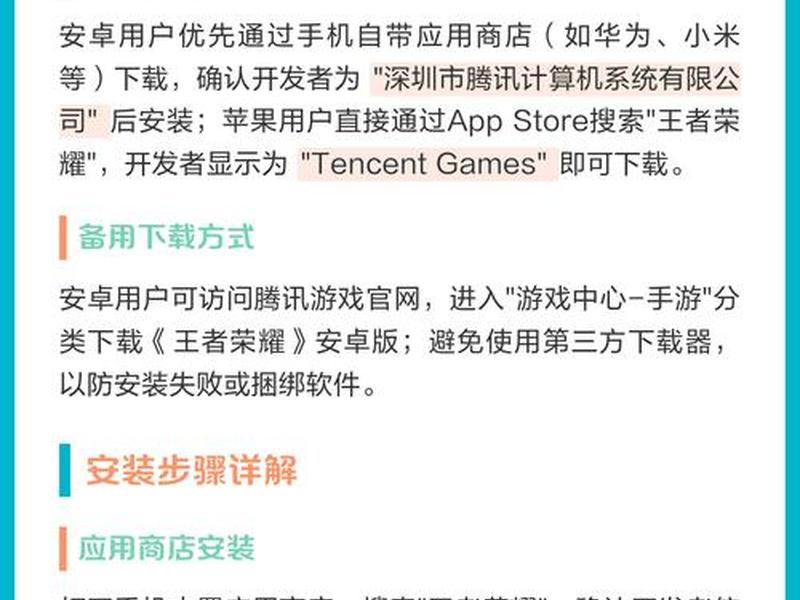 手机本地安装教程,手机本地安装教程下载 手机本地安装教程,手机本地安装教程下载