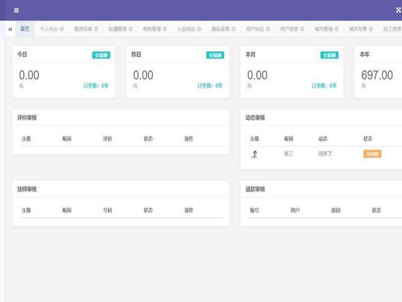 网主站app制作、网主站app制作教程 网主站app制作、网主站app制作教程