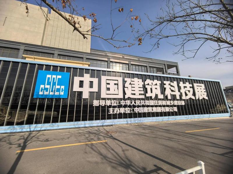 山东建筑平台(山东建筑信息平台) 山东建筑平台(山东建筑信息平台)