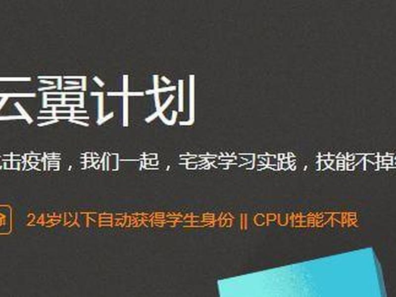 云翼加速pc安装教程 - 云翼加速pc安装教程手机版 云翼加速pc安装教程 - 云翼加速pc安装教程手机版