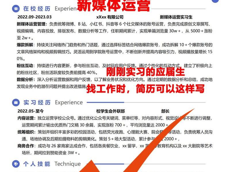 小哥应聘自媒体 小哥应聘自媒体怎么样 小哥应聘自媒体 小哥应聘自媒体怎么样