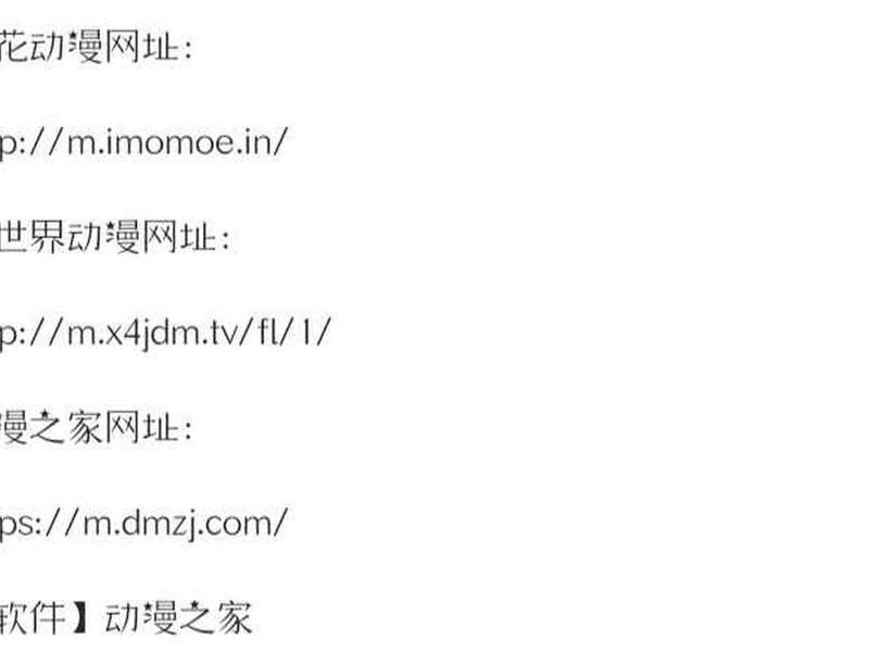 全球站点、全球站点免费加速