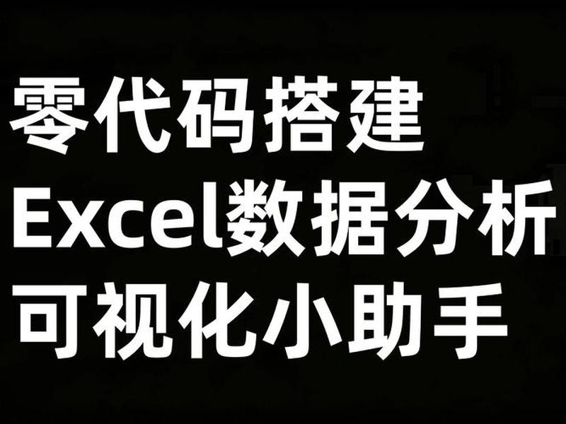 零代码搭建管理系统教程、零代码搭建管理系统教程pdf