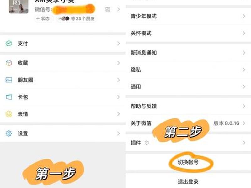 微信微站怎么建立;微信我的微站怎么注册 微信微站怎么建立;微信我的微站怎么注册