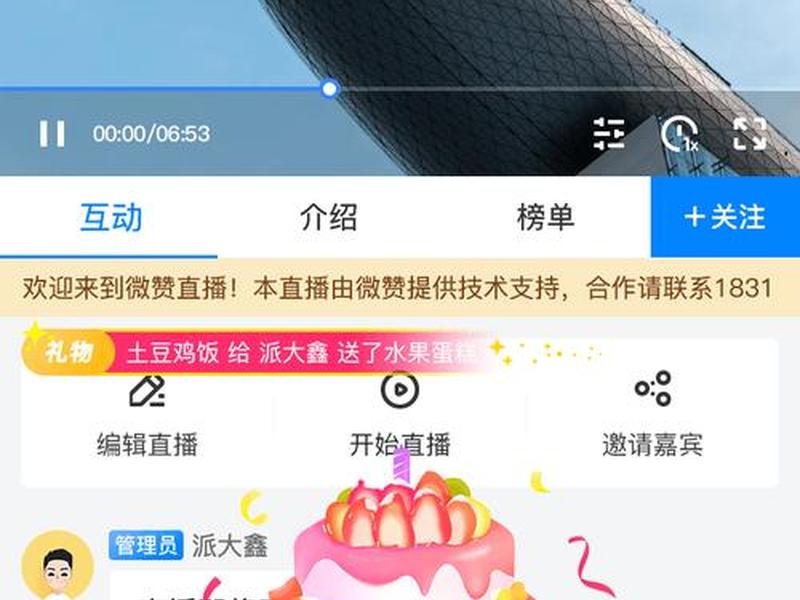 微赞网页登录入口 - 微赞网页登录入口官网 微赞网页登录入口 - 微赞网页登录入口官网