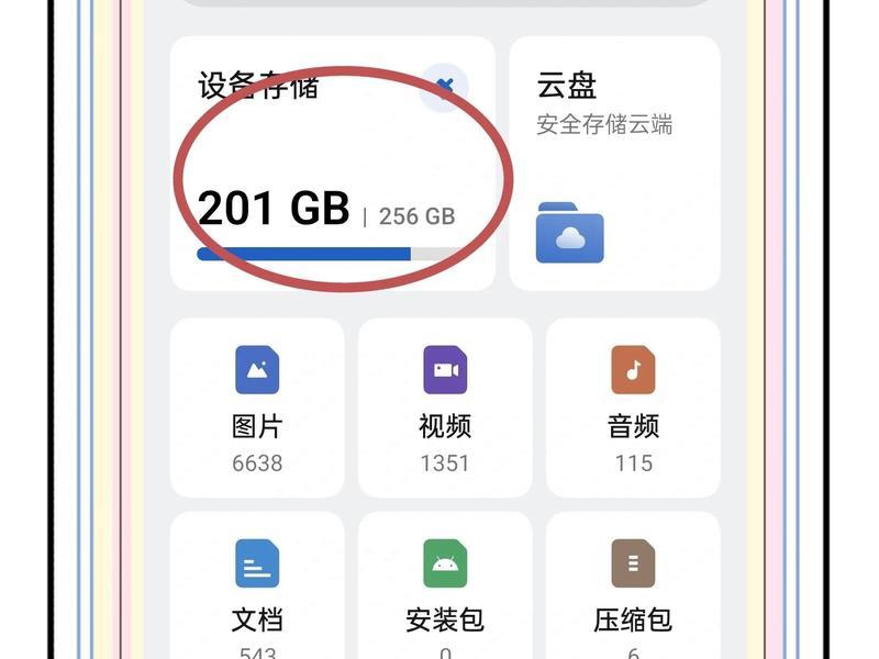 手机php - 手机php文件怎么打开