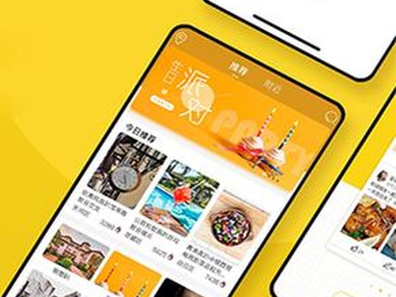 聊城app下载安装 - 聊城app下载安装最新版 聊城app下载安装 - 聊城app下载安装最新版