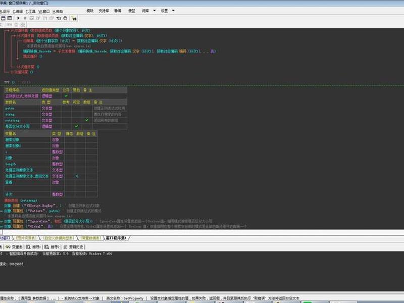 易语言创建组件,易语言代码创建组件 易语言创建组件,易语言代码创建组件