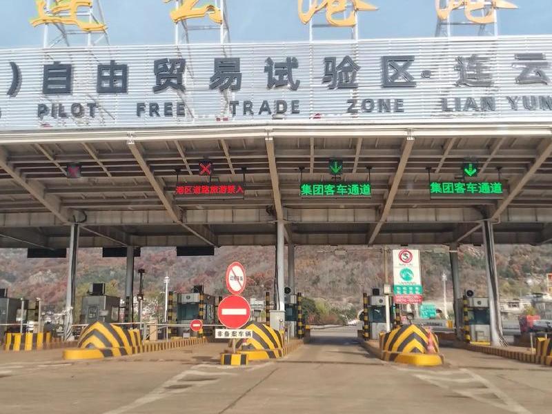 连云港外贸出口黄金通道;连云港外贸出口黄金通道地址 连云港外贸出口黄金通道;连云港外贸出口黄金通道地址