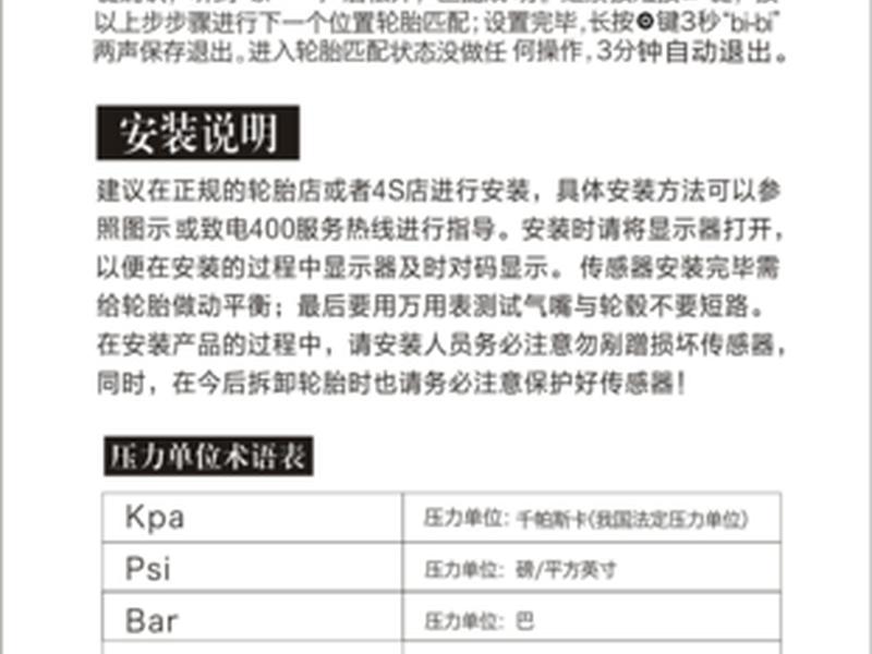 天宇c93t说明书 天宇cts632r4说明书 天宇c93t说明书 天宇cts632r4说明书