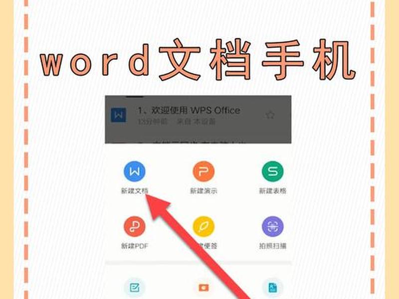 文本文档建网页，文本文档建网页怎么建
