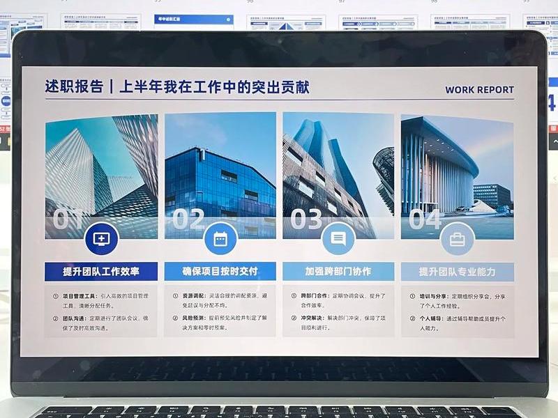 ppt软件首页(ppt首页应该包含哪些内容) ppt软件首页(ppt首页应该包含哪些内容)