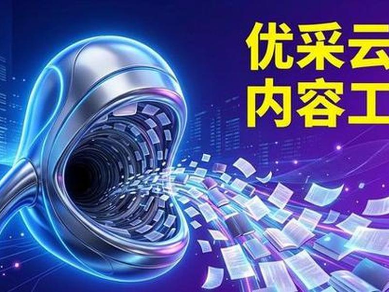 ai一键生成网站免费；ai一键生成网站免费软件