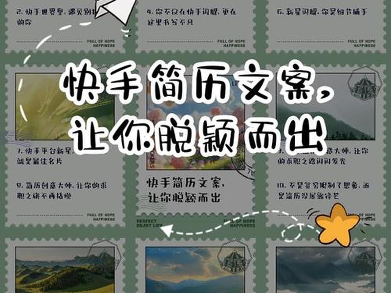 app的应用简介怎么写 app的应用简介怎么写吸引人 app的应用简介怎么写 app的应用简介怎么写吸引人