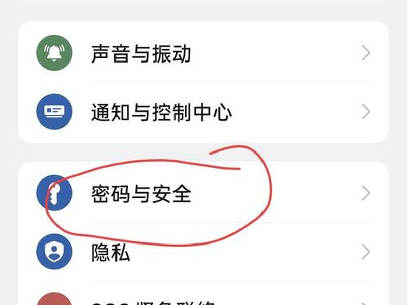 oppo手机怎么关闭网站安全检测提示(oppo手机怎么关闭网站安全检测提示功能) oppo手机怎么关闭网站安全检测提示(oppo手机怎么关闭网站安全检测提示功能)