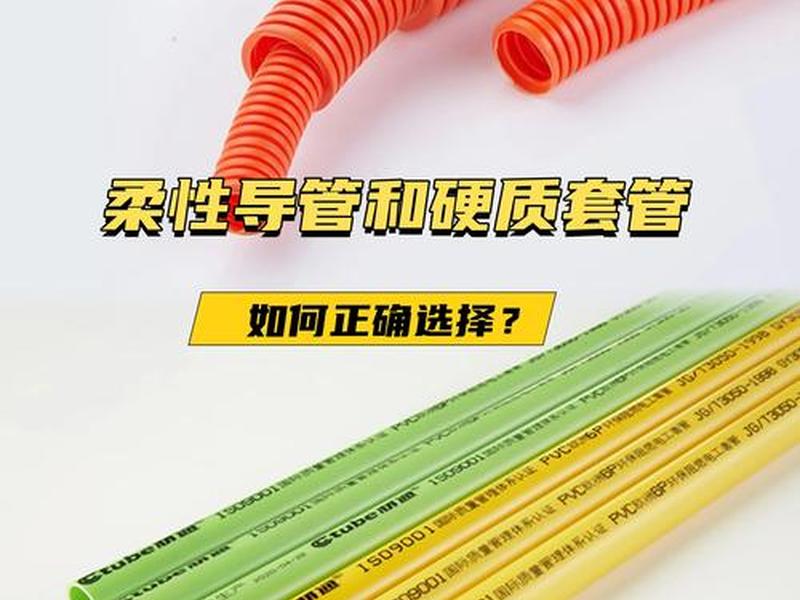 pvc管颜色不一样影响使用吗 - pvc管颜色不一样影响使用吗为什么 pvc管颜色不一样影响使用吗 - pvc管颜色不一样影响使用吗为什么