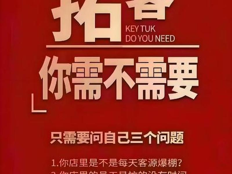 qq群引流话术;qq群引流是什么意思 qq群引流话术;qq群引流是什么意思