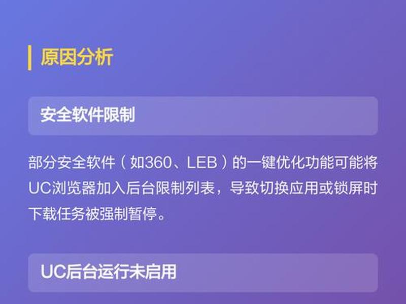 uc浏览器关闭安全网址检测;手机uc浏览器关闭安全网址检测(怎么关闭手机uc安全网址检测) uc浏览器关闭安全网址检测;手机uc浏览器关闭安全网址检测(怎么关闭手机uc安全网址检测)