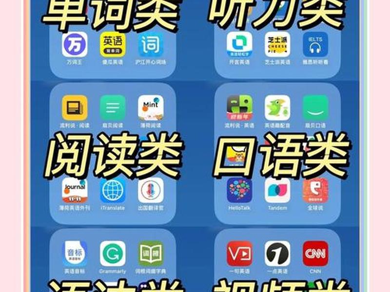 app开头的方法;app开头的解决单词 app开头的方法;app开头的解决单词