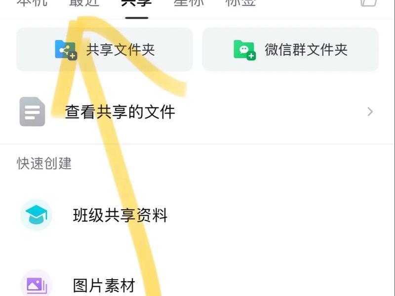 ios微信打开pdf文件就卡住了、苹果手机微信打开的pdf文件保存在哪里 ios微信打开pdf文件就卡住了、苹果手机微信打开的pdf文件保存在哪里