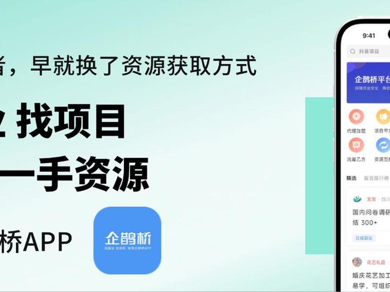app拉新工作室怎么做的详细步骤、app拉新工作怎么做? app拉新工作室怎么做的详细步骤、app拉新工作怎么做?