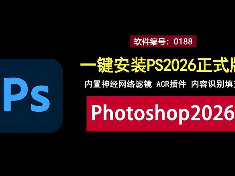 photoshop官网免费下载安装免费版、photoshop官方网站下载手机版 photoshop官网免费下载安装免费版、photoshop官方网站下载手机版