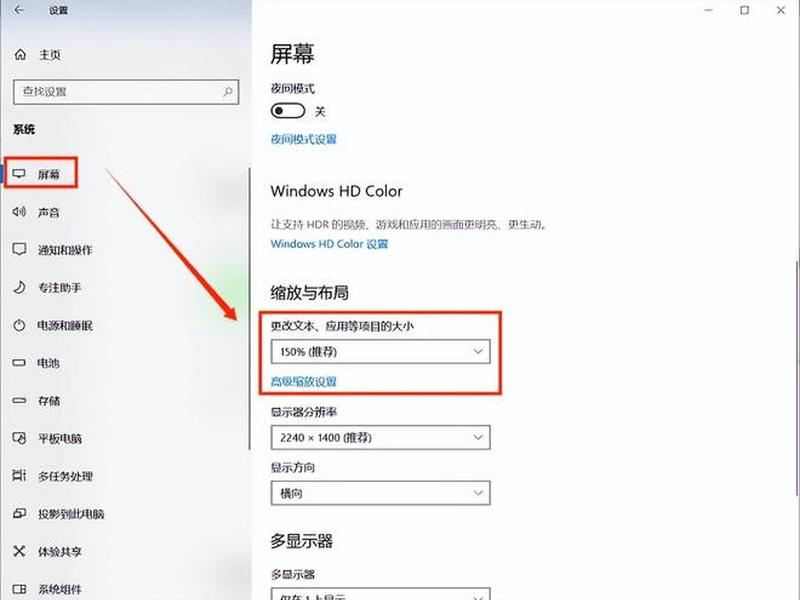 360网页的字体大小怎么设置 - 360网页的字体大小怎么设置的 360网页的字体大小怎么设置 - 360网页的字体大小怎么设置的