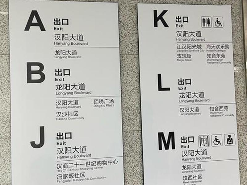 abcs站；abc站的区别