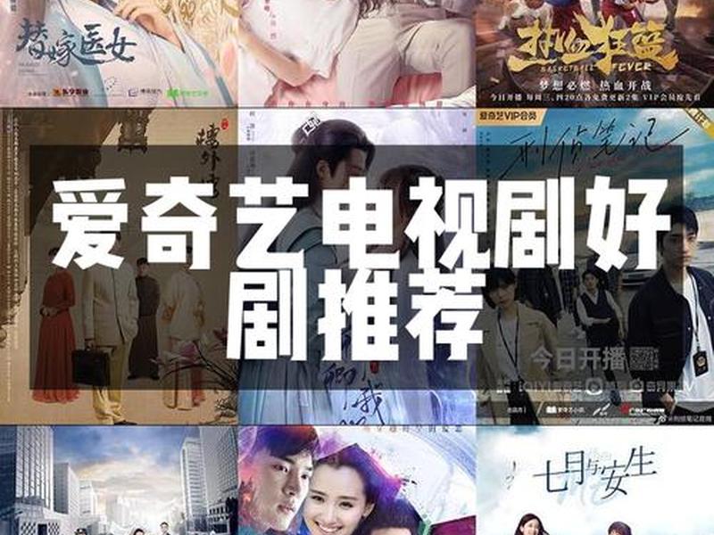 2021年vip电影电视剧在线观看;2020年vip电视剧和电影免费观看 2021年vip电影电视剧在线观看;2020年vip电视剧和电影免费观看