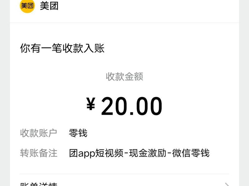 app推广赚钱项目(app推广赚钱项目是真的吗) app推广赚钱项目(app推广赚钱项目是真的吗)