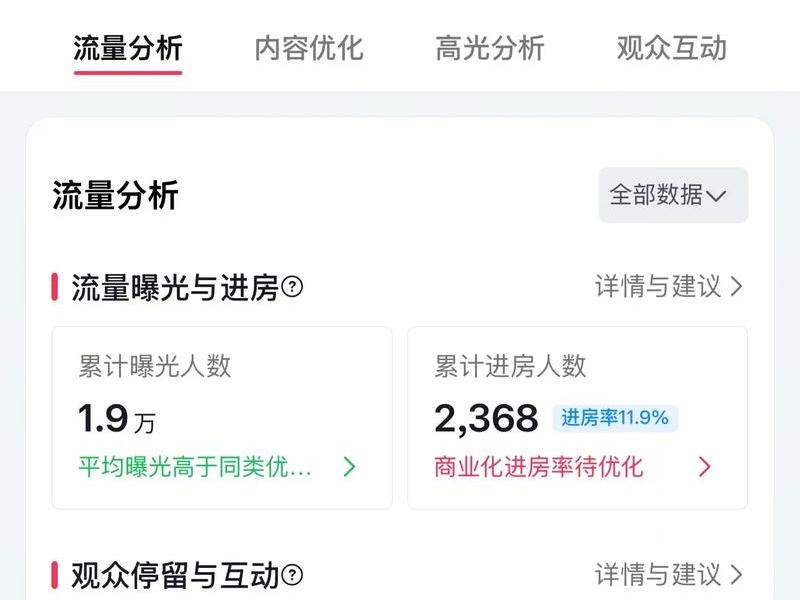 b站直播实时人数;b站直播实时人数在哪看 b站直播实时人数;b站直播实时人数在哪看