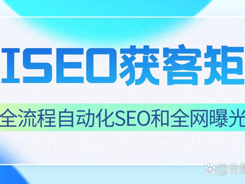 seo怎么做(谷歌seo怎么做) seo怎么做(谷歌seo怎么做)