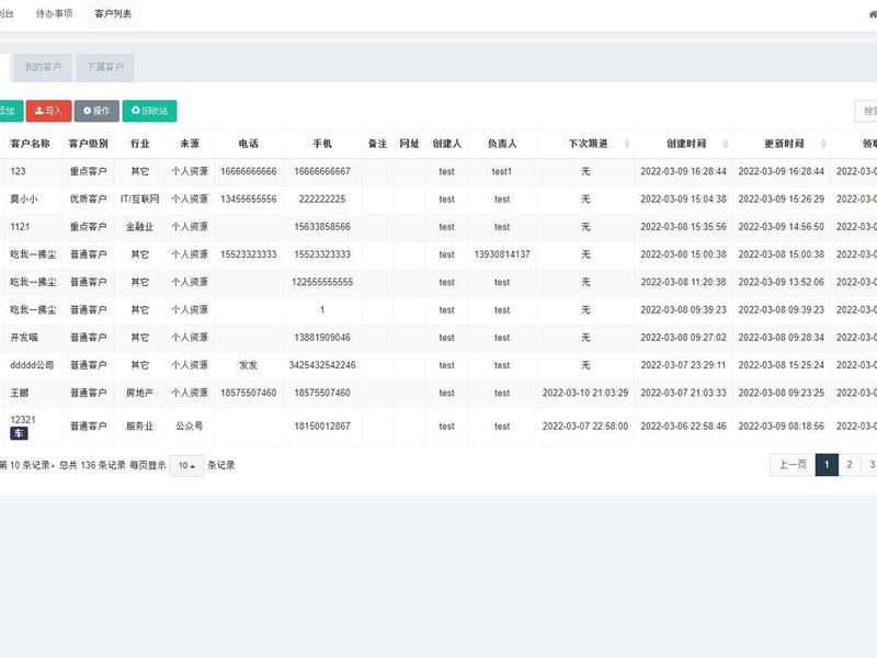 crm网站模板 - crm网站模板哪里找 crm网站模板 - crm网站模板哪里找