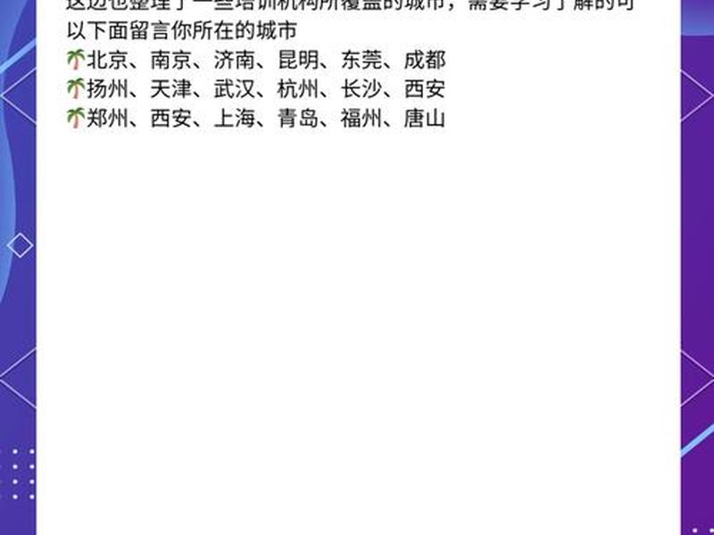 ui设计师学费一般多少 - ui设计师学费一般多少钱 ui设计师学费一般多少 - ui设计师学费一般多少钱
