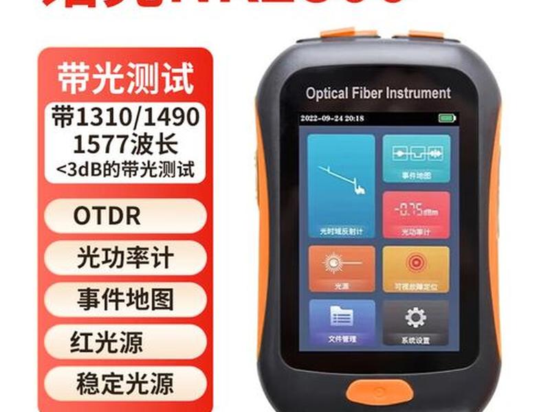testin云测业务介绍 - testin云测官网