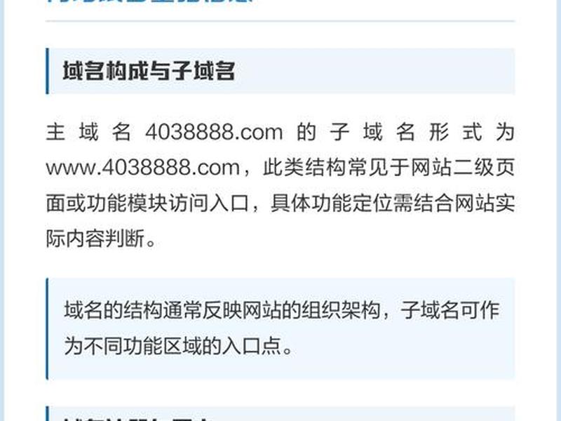 com域名多少钱一年(com域名多少钱一年免费使用) com域名多少钱一年(com域名多少钱一年免费使用)