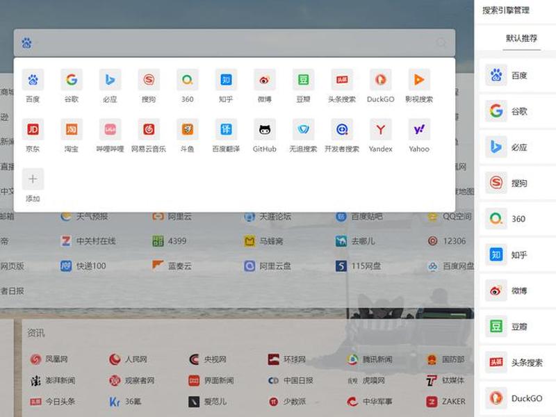 uc热搜榜入口(uc搜索界面的热榜怎么关闭) uc热搜榜入口(uc搜索界面的热榜怎么关闭)