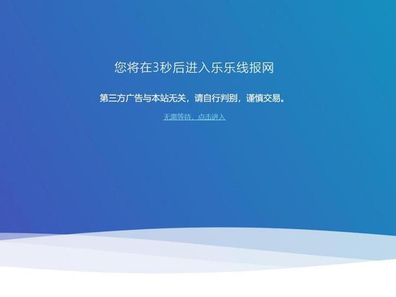 html网页跳转、html直接跳转网页 html网页跳转、html直接跳转网页
