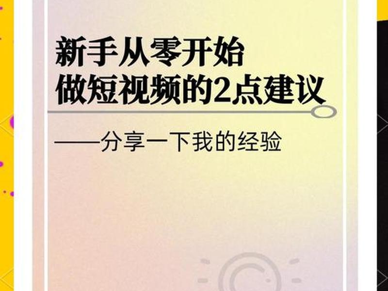 seo视频教程汇总；seo视频教程汇总怎么做