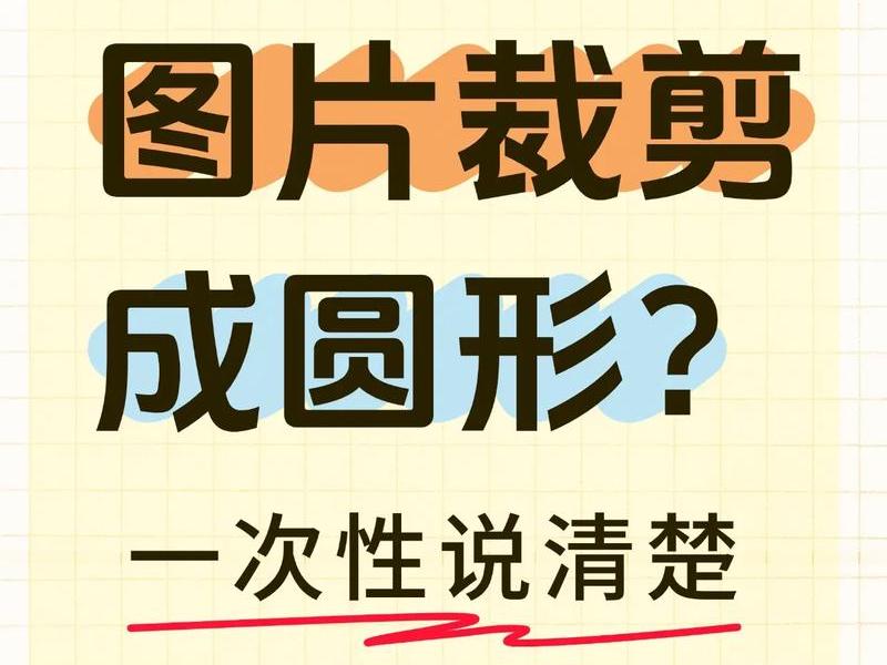 ps切片快速生成、ps切片快速生成图像 ps切片快速生成、ps切片快速生成图像