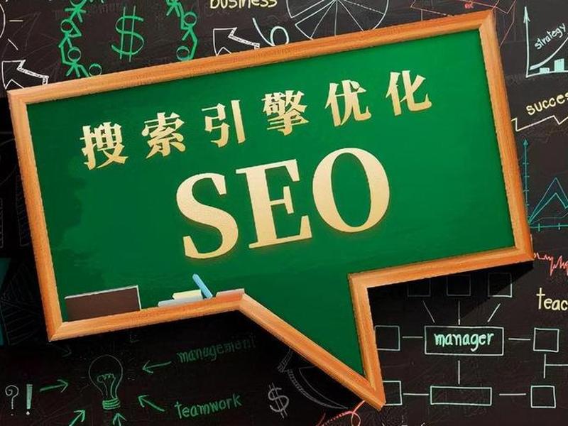 seo快速排名源码 seo快速排名源码怎么用 seo快速排名源码 seo快速排名源码怎么用
