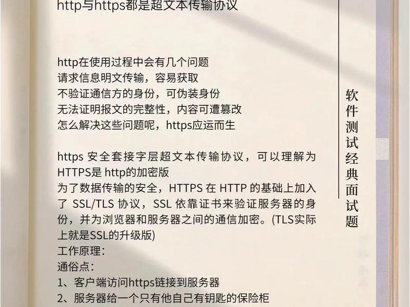 web service 和http的区别 webservice和http的区别 web service 和http的区别 webservice和http的区别