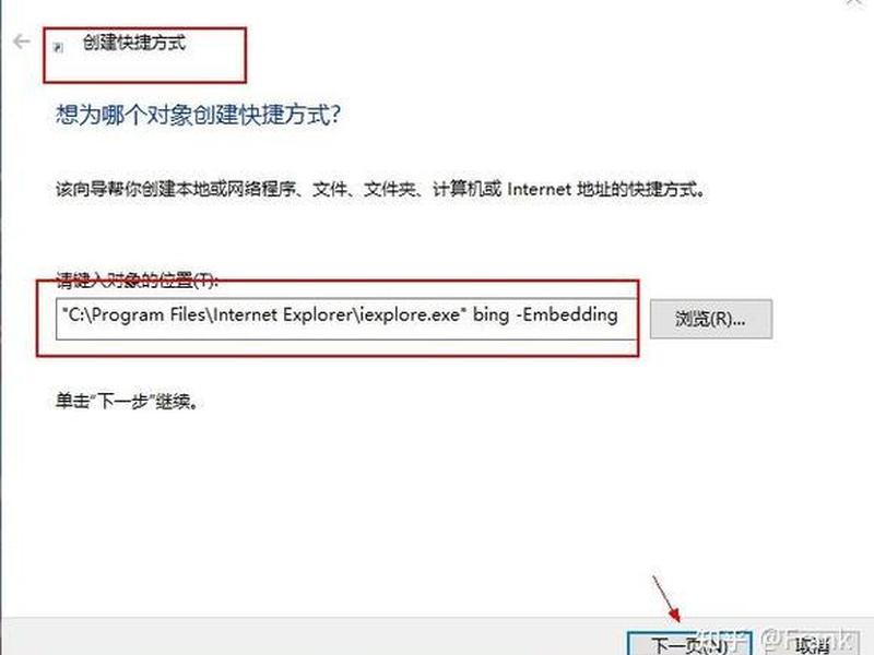 internet怎么设置主页(internet explorer怎么设置主页) internet怎么设置主页(internet explorer怎么设置主页)