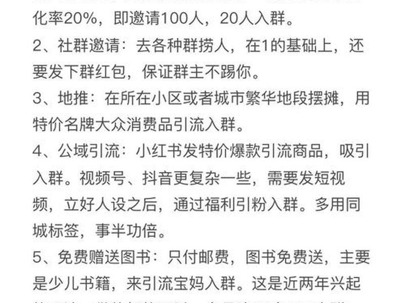 qq群推广赚钱;qq推广群主怎么赚钱 qq群推广赚钱;qq推广群主怎么赚钱